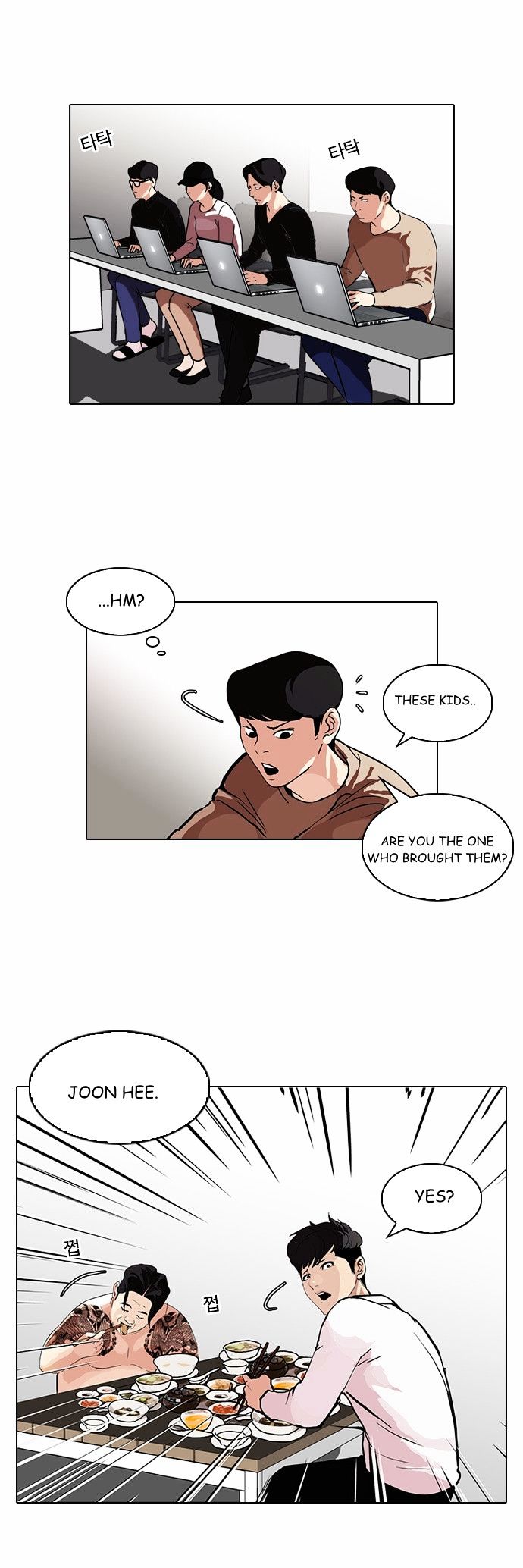 Lookism - Chapter 89 : Illegal Toto [7]