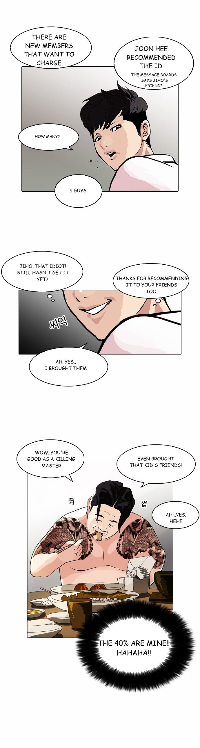 Lookism - Chapter 89 : Illegal Toto [7]