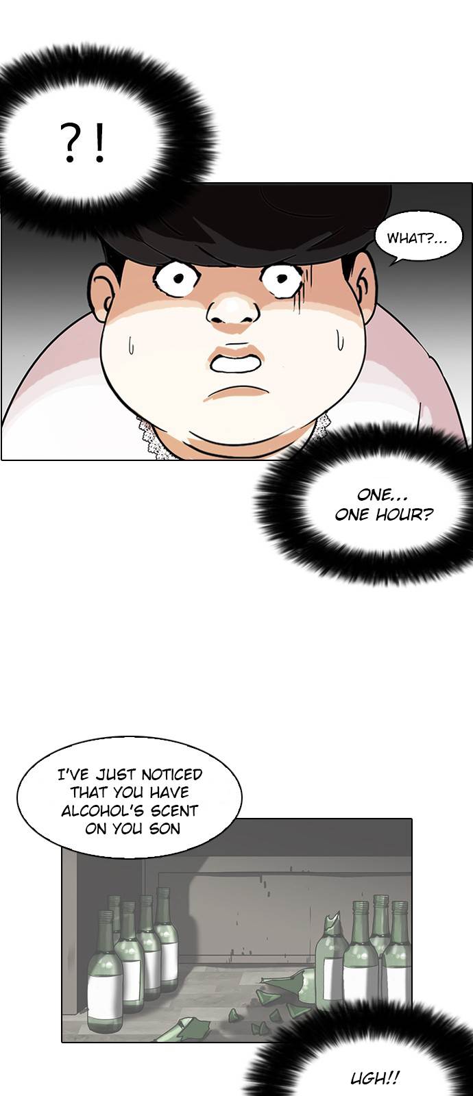 Lookism - Chapter 117