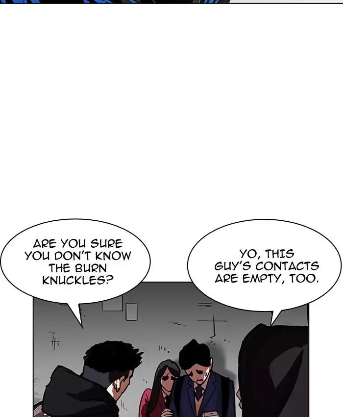 Lookism - Chapter 200: Ep.200: God Dog (2)