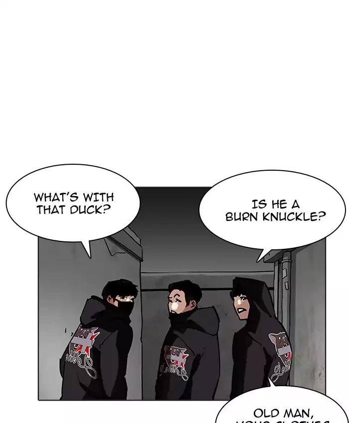 Lookism - Chapter 200: Ep.200: God Dog (2)