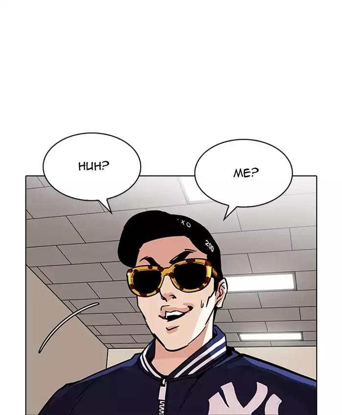 Lookism - Chapter 200: Ep.200: God Dog (2)