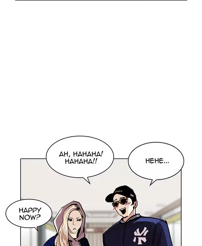 Lookism - Chapter 200: Ep.200: God Dog (2)