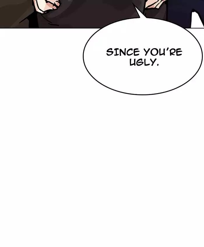 Lookism - Chapter 200: Ep.200: God Dog (2)