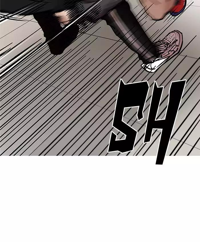 Lookism - Chapter 200: Ep.200: God Dog (2)