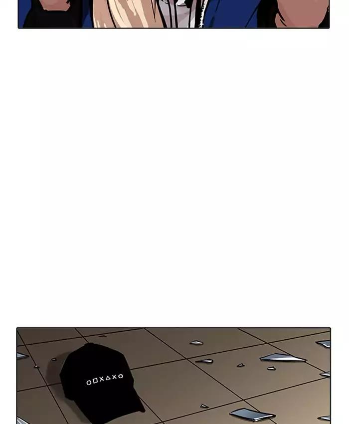 Lookism - Chapter 200: Ep.200: God Dog (2)