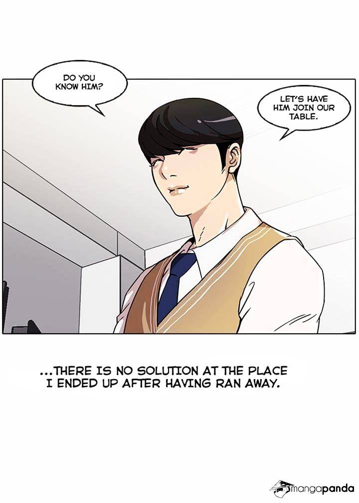 Lookism - Chapter 22