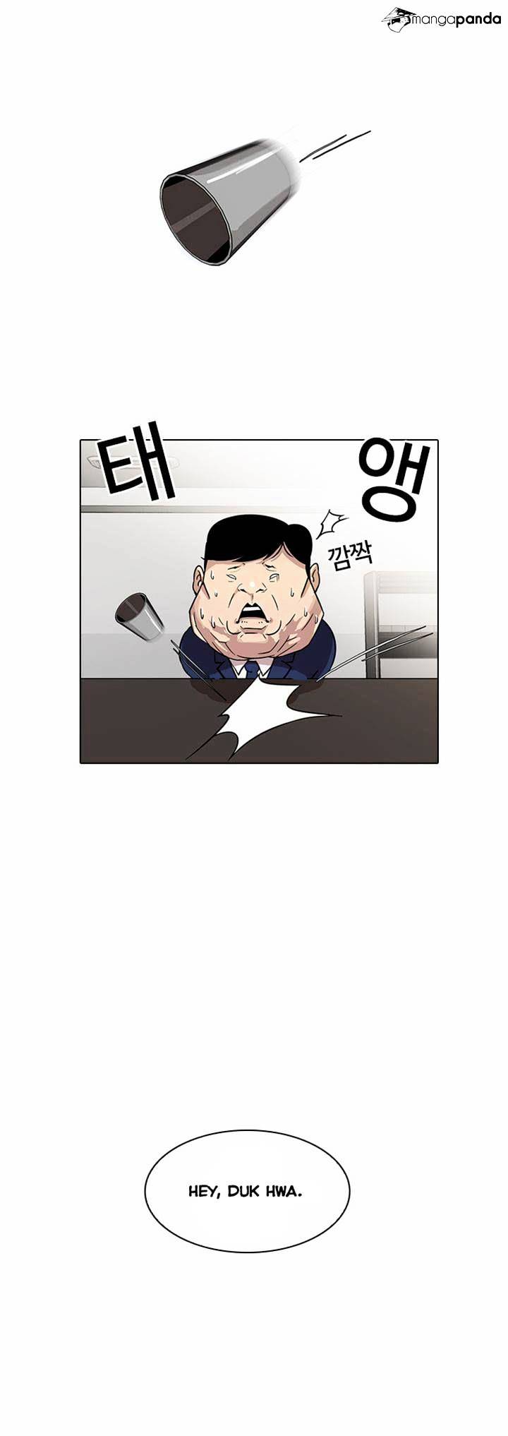 Lookism - Chapter 22