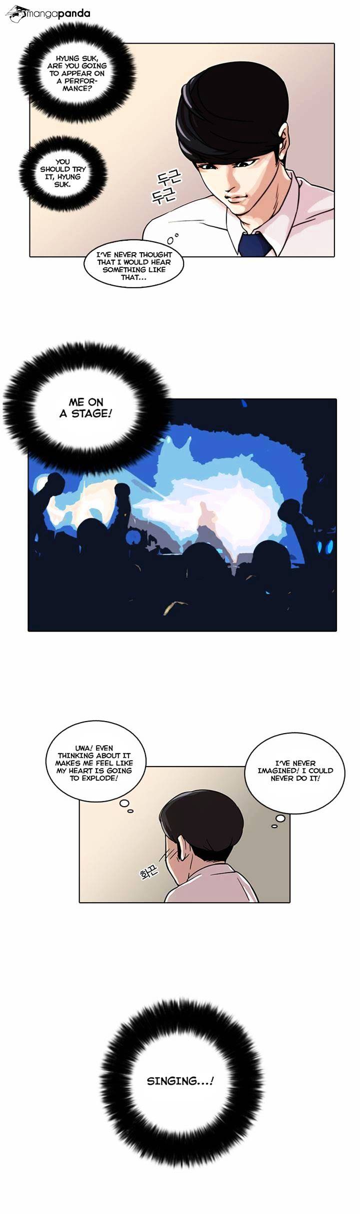 Lookism - Chapter 22