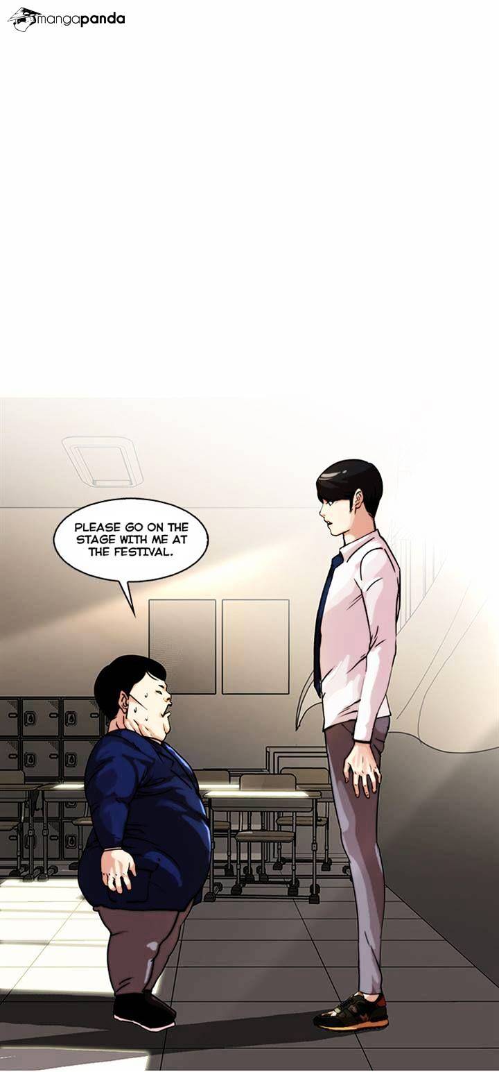 Lookism - Chapter 22