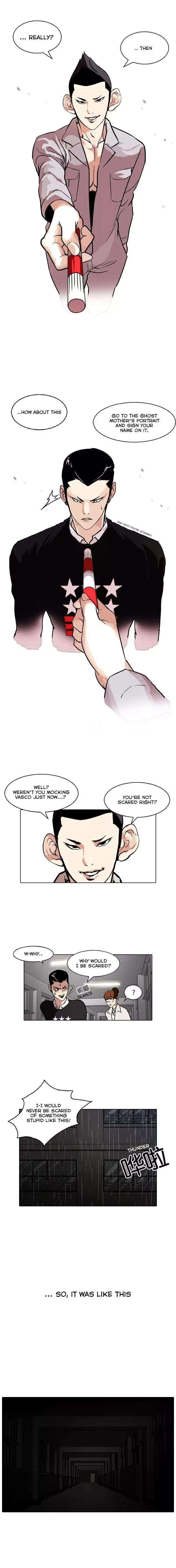 Lookism - Chapter 95