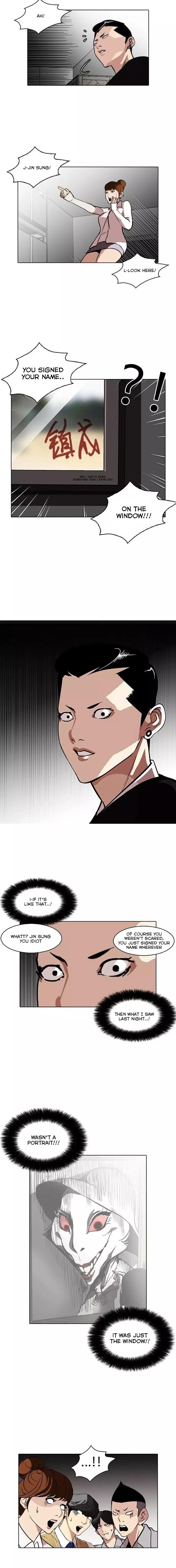 Lookism - Chapter 95