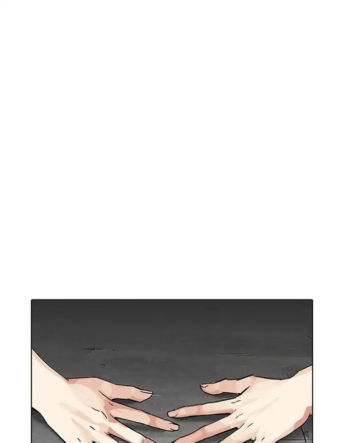 Lookism - Chapter 206: Ep.206: God Dog (08)