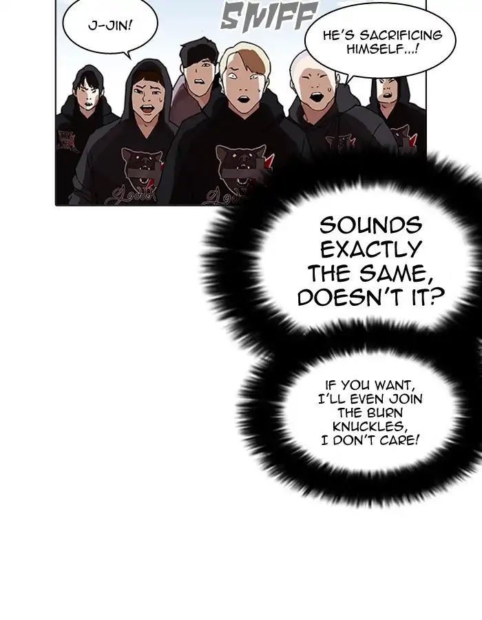 Lookism - Chapter 206: Ep.206: God Dog (08)