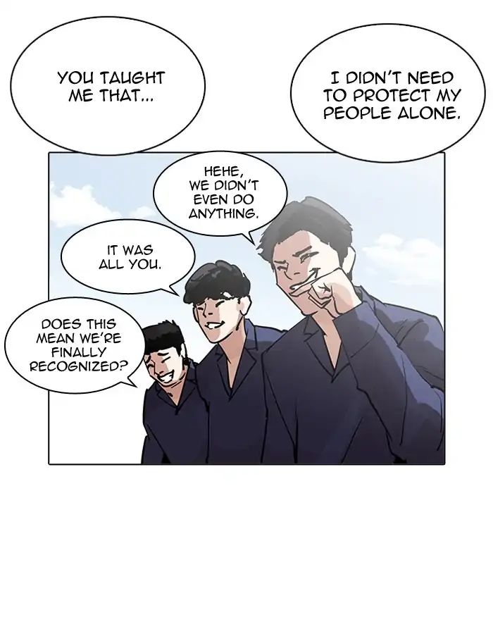 Lookism - Chapter 206: Ep.206: God Dog (08)