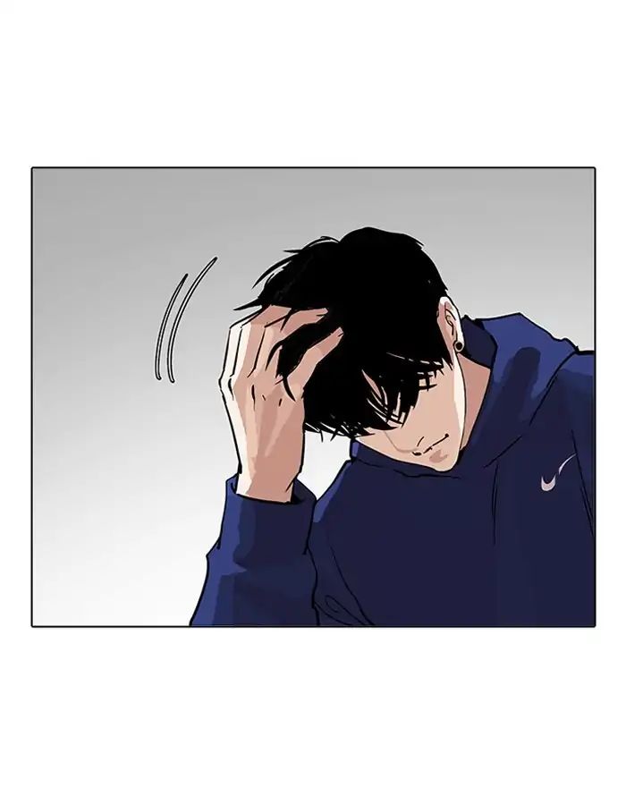 Lookism - Chapter 206: Ep.206: God Dog (08)