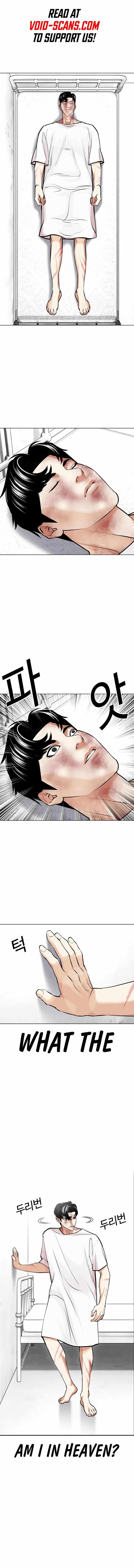 Lookism - Chapter 450