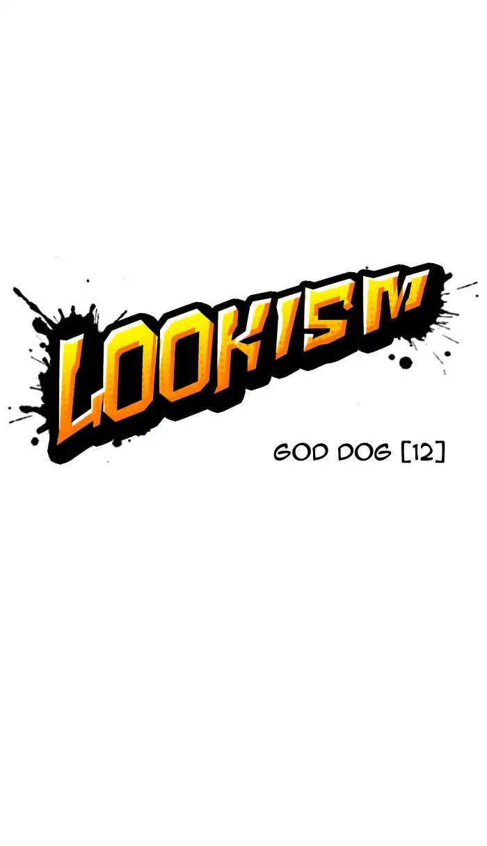 Lookism - Chapter 210: Ep.210: God Dog (12)