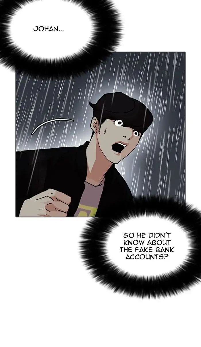 Lookism - Chapter 210: Ep.210: God Dog (12)