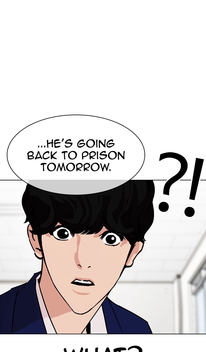 Lookism - Chapter 355: Ep. 355: James Lee (1)