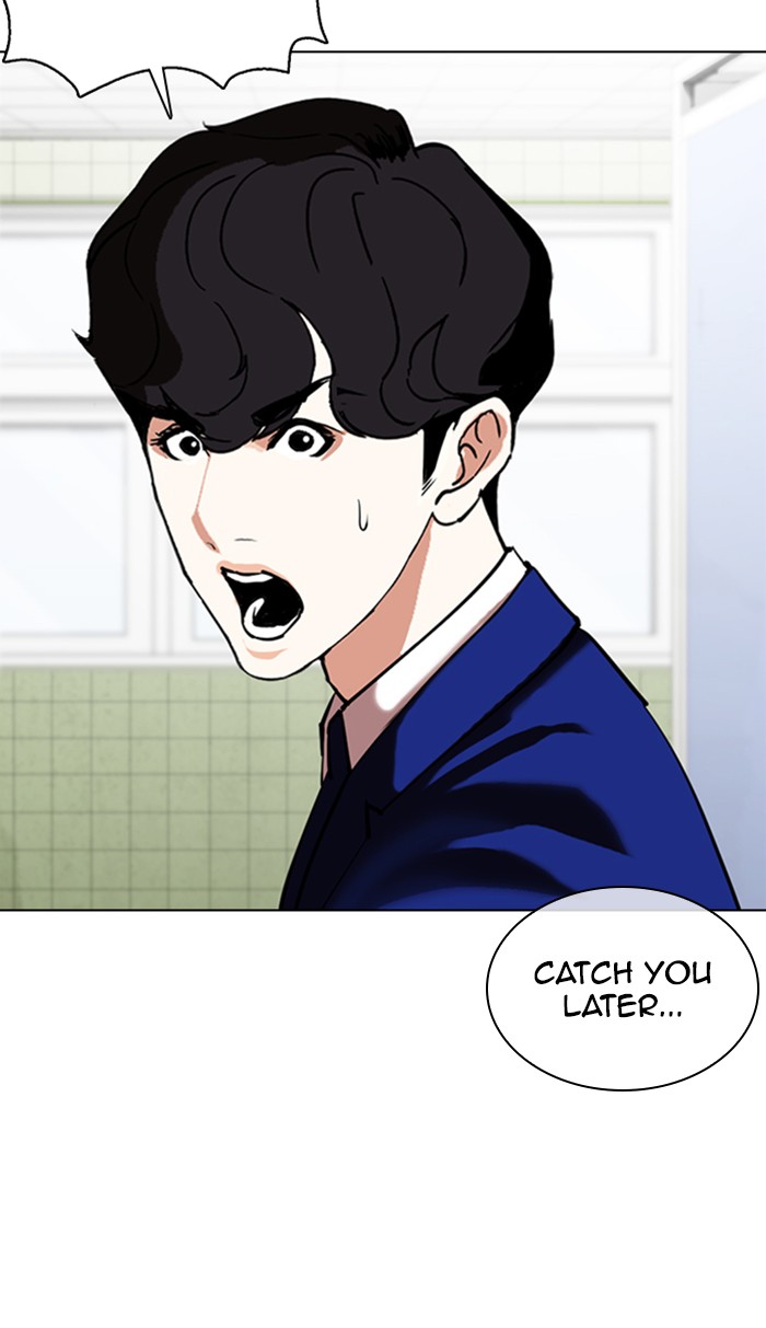 Lookism - Chapter 355: Ep. 355: James Lee (1)