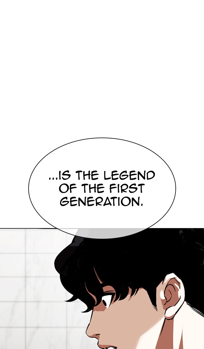 Lookism - Chapter 355: Ep. 355: James Lee (1)