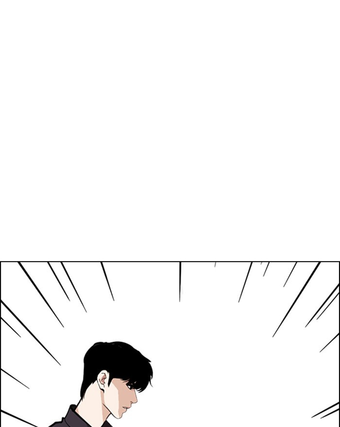 Lookism - Chapter 246: Ep. 246: Eli Jang (15)