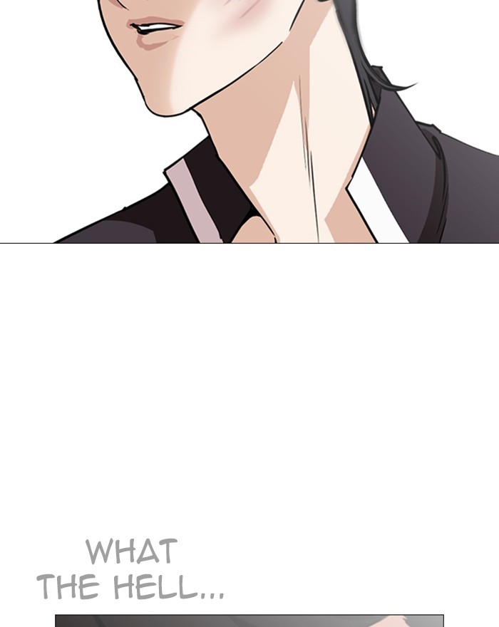 Lookism - Chapter 246: Ep. 246: Eli Jang (15)