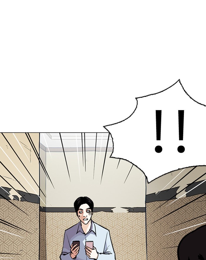 Lookism - Chapter 246: Ep. 246: Eli Jang (15)