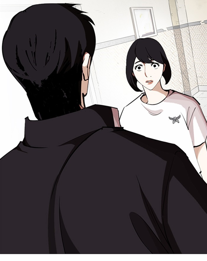 Lookism - Chapter 246: Ep. 246: Eli Jang (15)