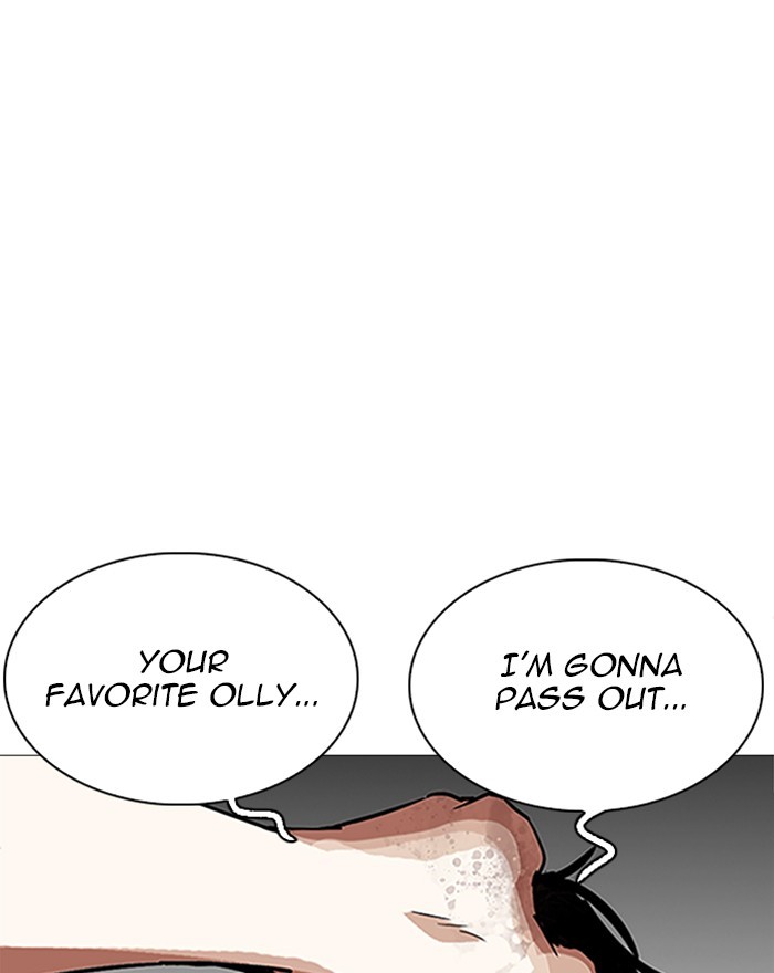 Lookism - Chapter 246: Ep. 246: Eli Jang (15)