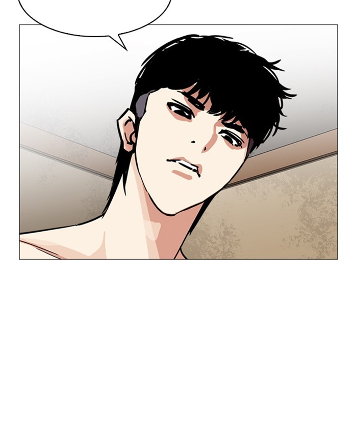 Lookism - Chapter 246: Ep. 246: Eli Jang (15)