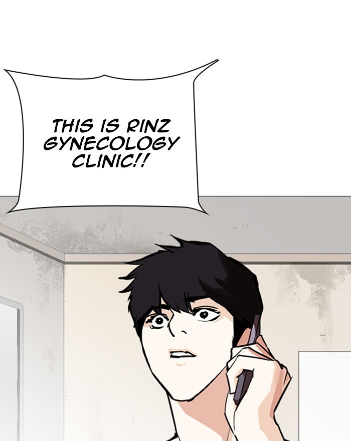 Lookism - Chapter 246: Ep. 246: Eli Jang (15)