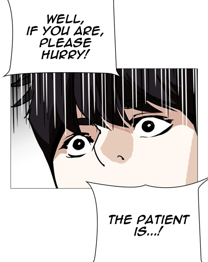 Lookism - Chapter 246: Ep. 246: Eli Jang (15)