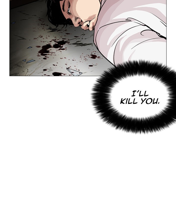 Lookism - Chapter 246: Ep. 246: Eli Jang (15)