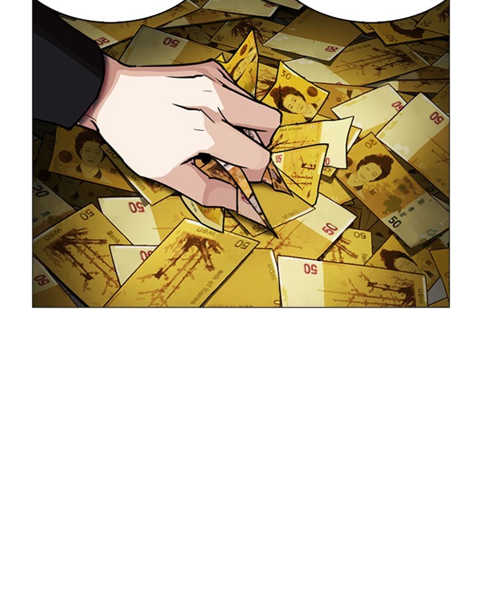 Lookism - Chapter 246: Ep. 246: Eli Jang (15)