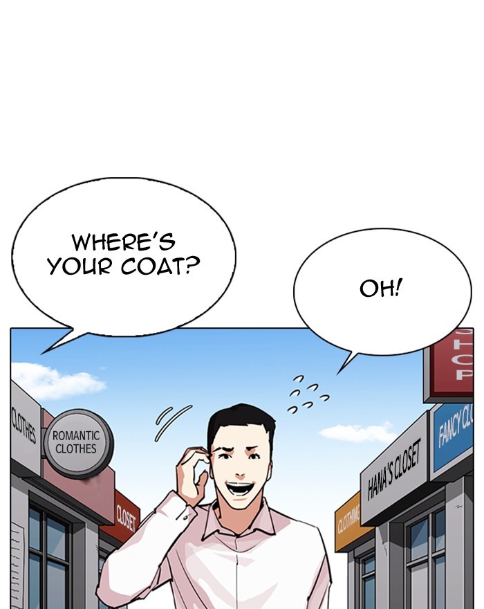 Lookism - Chapter 307: Ep. 307: Jake Kim (6)