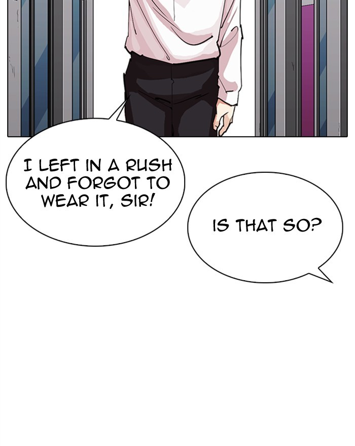 Lookism - Chapter 307: Ep. 307: Jake Kim (6)