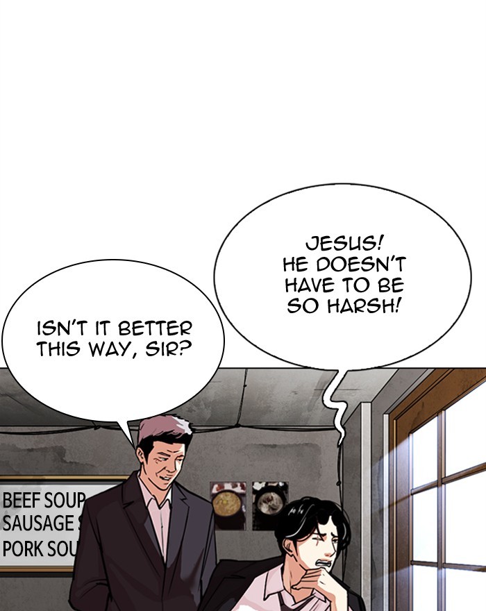 Lookism - Chapter 307: Ep. 307: Jake Kim (6)