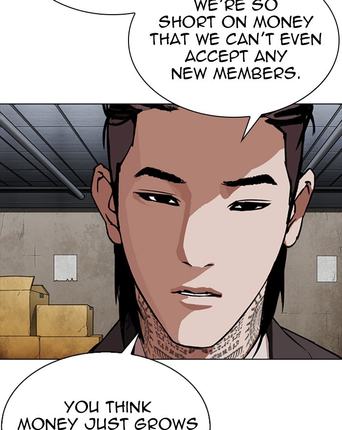 Lookism - Chapter 307: Ep. 307: Jake Kim (6)