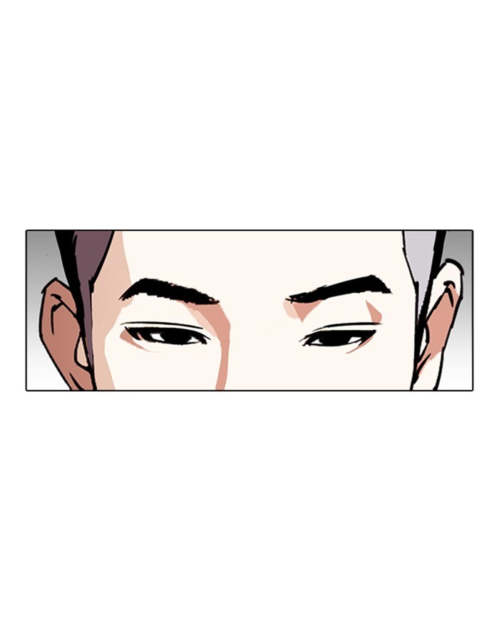 Lookism - Chapter 307: Ep. 307: Jake Kim (6)