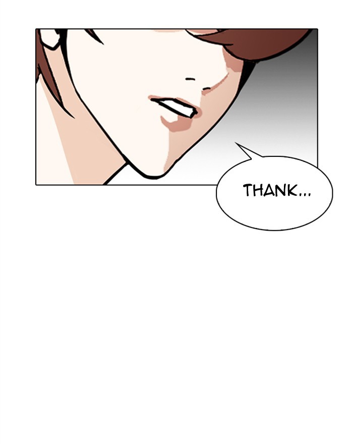 Lookism - Chapter 307: Ep. 307: Jake Kim (6)