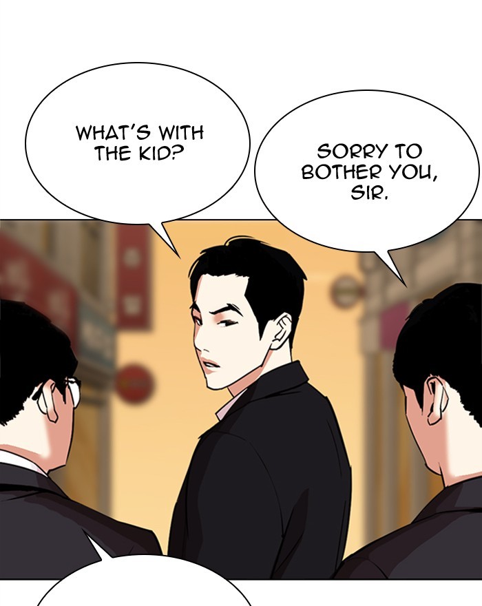 Lookism - Chapter 307: Ep. 307: Jake Kim (6)