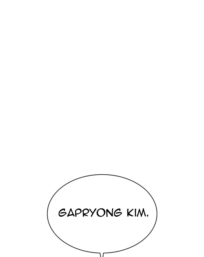 Lookism - Chapter 307: Ep. 307: Jake Kim (6)