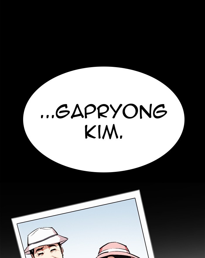 Lookism - Chapter 307: Ep. 307: Jake Kim (6)