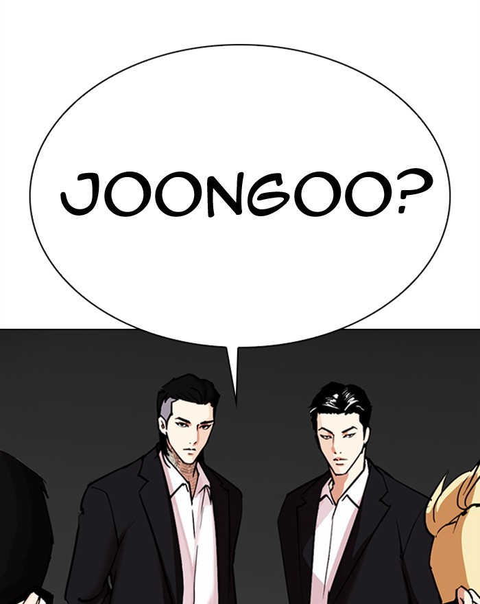 Lookism - Chapter 307: Ep. 307: Jake Kim (6)