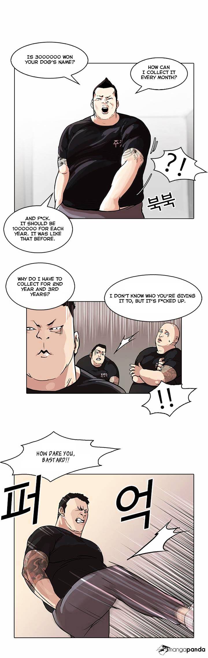 Lookism - Chapter 48