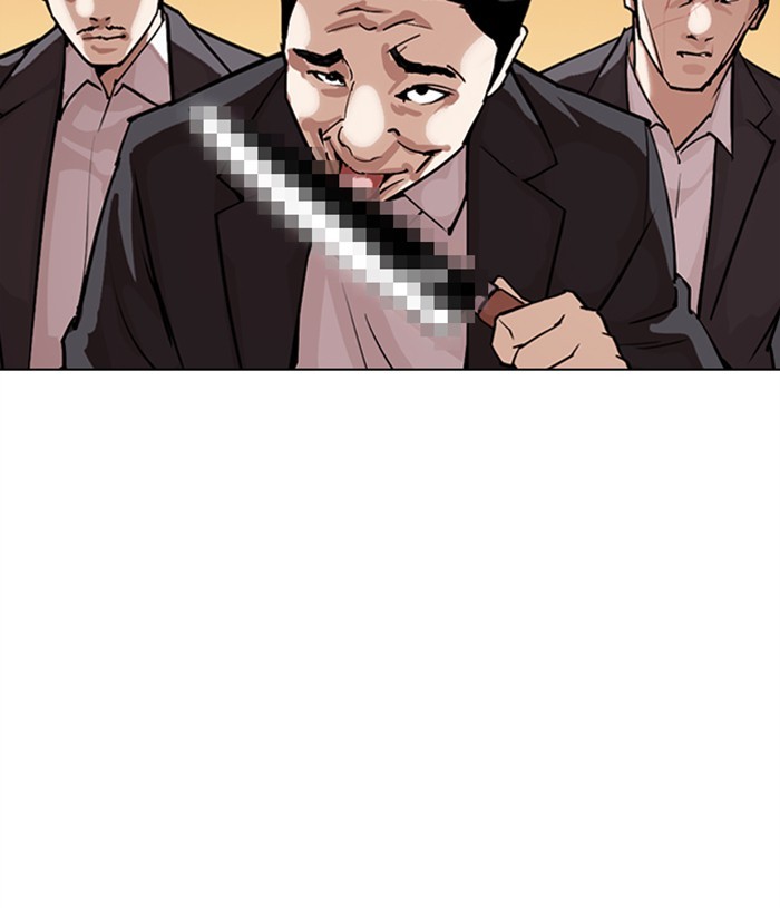 Lookism - Chapter 305: Ep. 305: Jake Kim (4)