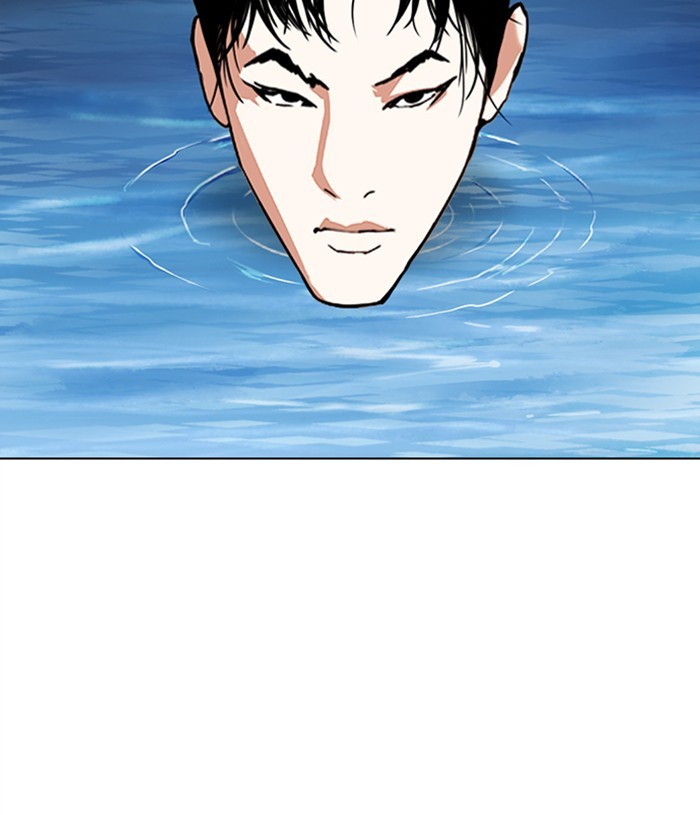 Lookism - Chapter 305: Ep. 305: Jake Kim (4)