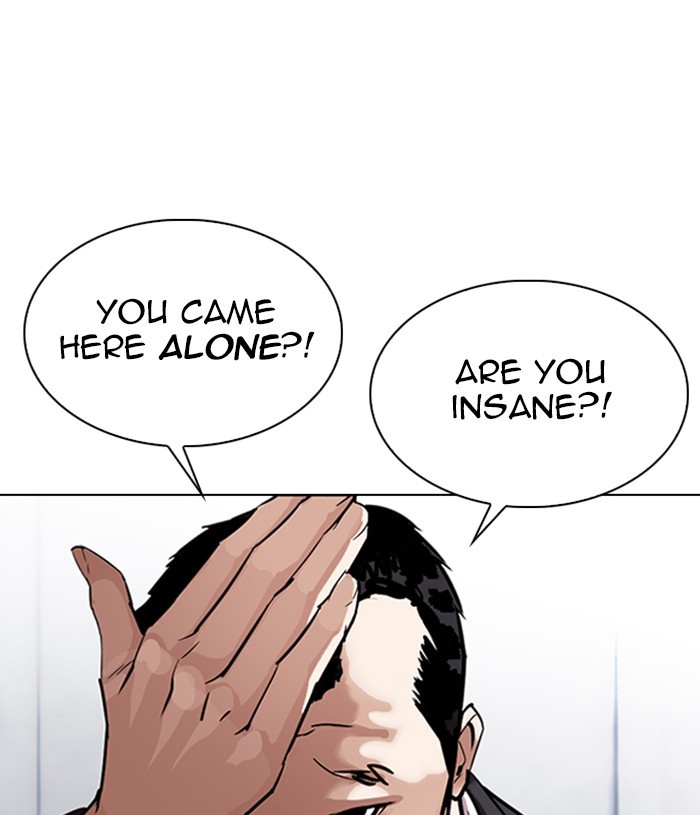 Lookism - Chapter 305: Ep. 305: Jake Kim (4)